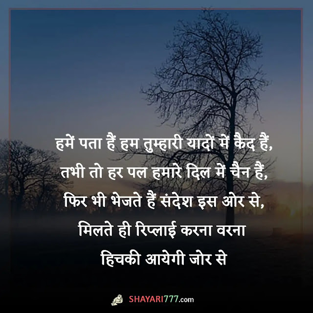 good afternoon shayari in hindi, good afternoon quotes in hindi, गुड आफ्टरनून मैसेज इन हिंदी, गुड आफ्टरनून शायरी फोटो, गुड आफ्टरनून स्टेटस, गुड आफ्टरनून लव, गुड आफ्टरनून जी, शुभ दोपहर मैसेज, दोपहर की शायरी हिंदी, गुड आफ्टरनून फोटो