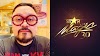 Direk Rahyan Carlos at Star Magic, pinag-iingat ang mga showbiz hopefuls sa mga scammers calling for fake auditions and casting calls