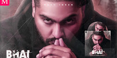 भाई Bhai Lyrics Hindi - Navv Inder