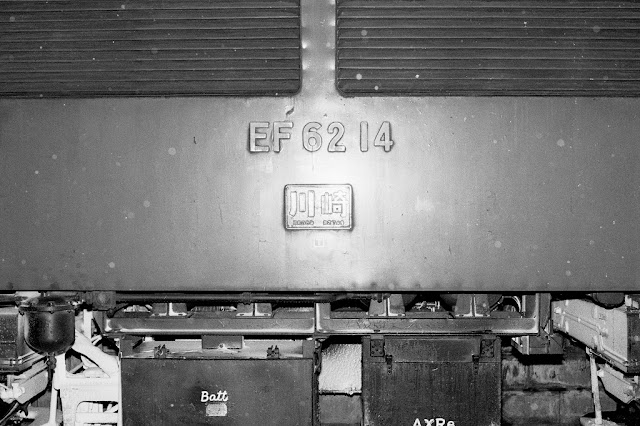 EF62 14