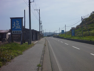 能登半島自転車1周旅行 2日目 奥能登の風景