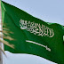 الرياض تستضيف المؤتمر العام الـ21 لمنظمة الأمم المتحدة للتنمية الصناعية نوفمبر المقبل الرياض تستضيف المؤتمر العام الـ21 لمنظمة الأمم المتحدة للتنمية الصناعية نوفمبر المقبل
