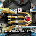 Kamen Rider Kiva Episode 11 Subtitle Indonesia