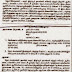 2004-05ஆம் ஆண்டில் தொகுப்பூதியத்தில் நியமனம் செய்யப்பட்டு பின்னர் 01.05.2006ல் முறையான ஊதியம் அளிக்கப்பட்டு பணிவரன்முறை செய்யப்பட்ட 28 இடைநிலை ஆசிரியர்களுக்கு நீதிமன்ற உத்தரவின்படி நியமனம் செய்யப்பட்ட நாள் முதல் பணிவரன்முறை செய்து அரசு உத்தரவு