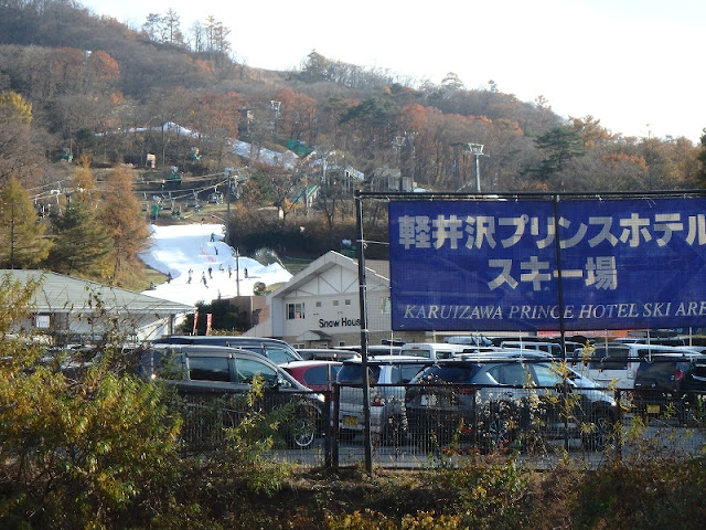 軽井沢スキー場オープン