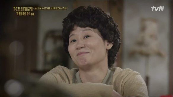 kim sun young reply1988