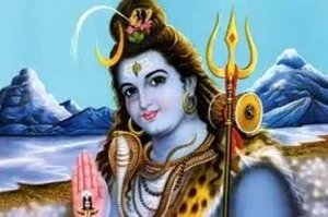 shiv