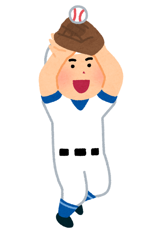 フライを取る野球選手のイラスト かわいいフリー素材集 いらすとや