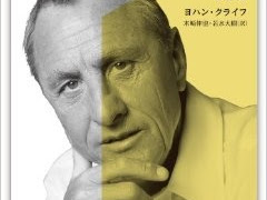 いろいろ 身長が190センチ��ったため、「長脛王」の��名があるイングランド王��？ 216118