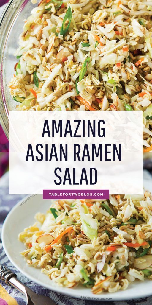 This ridiculously amazing Asian ramen salad will have you and your guests going back for thirds and fourths. Everyone will be asking for the recipe and you'll want to bring this easy dish to every potluck! #ramensalad #asianramensalad