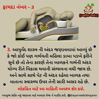 Learn the benefits of sleeping on the left; 90% of people do not know which side to sleep at night, left or right? Learn the benefits of sleeping on the left; 90% of people do not know which side to sleep at night, left or right?