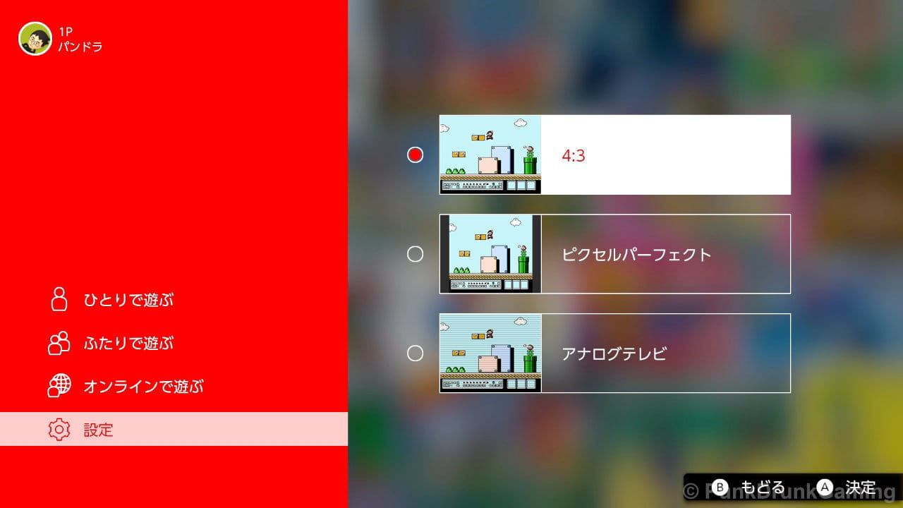 ファミリーコンピュータ Nintendo Switch Onlineのスクリーンショット