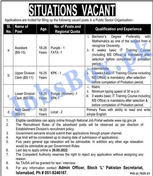 Latest Department of Communication Security Cabinet Secretariat-Jobs-May-2022
