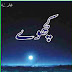 Kachway By Intizar Hussain Short Stories Urdu Download PDF