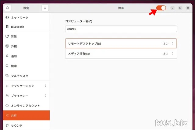 ubuntu2204-vnc01.webp