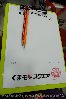 熊本部長辦公室