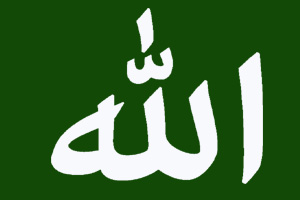 Allah