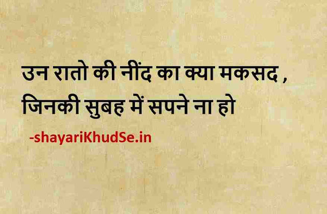 life happy status images, emotional happy status images, happy quotes images in hindi