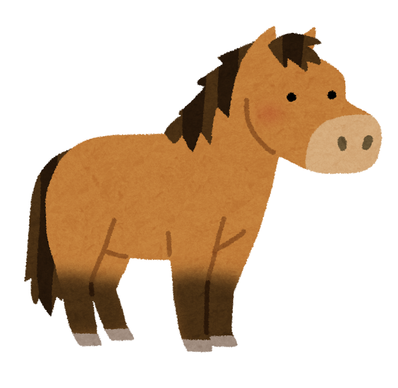 木曽馬のイラスト かわいいフリー素材集 いらすとや 木曽馬のイラスト かわいいフリー素材集 いらすとや