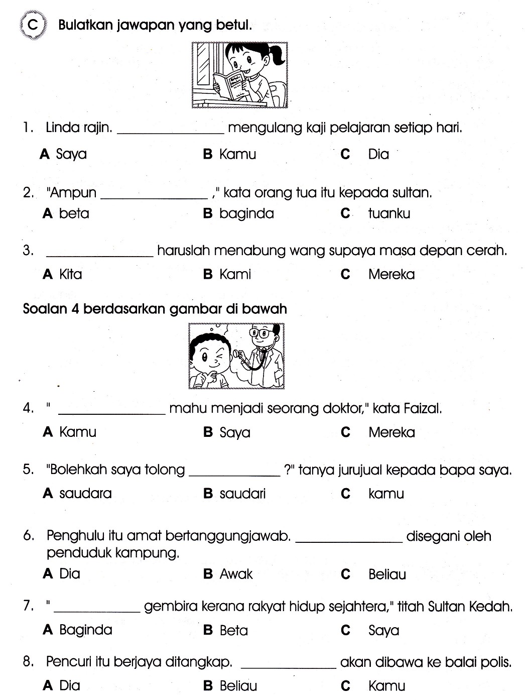 Saya Suka Bahasa Malaysia: Latihan