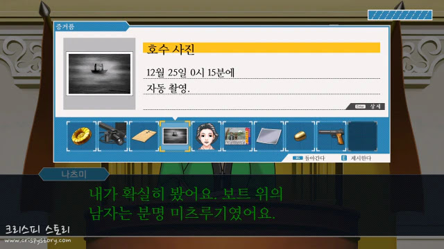 역전안녕2-14