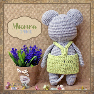 crochet вязаная крючком мышка в сарафане #мышка_от_иришки #мышка #mouse #amigurumi #toy