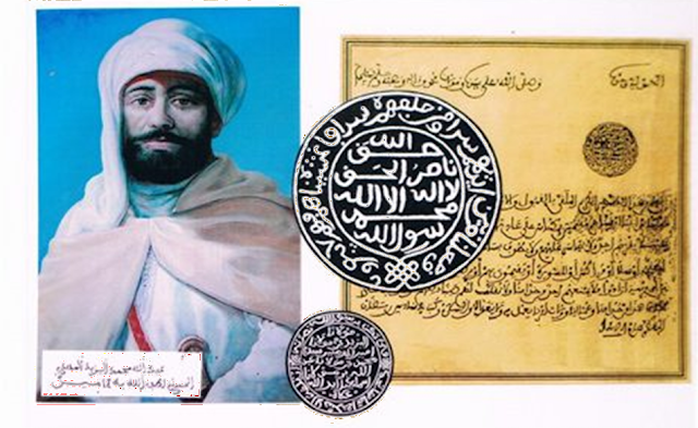 السلطان اليزيد بن محمد