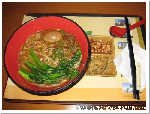 beef_noodle_hotel02