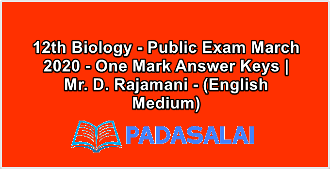 12th Biology - Public Exam March 2020 - One Mark Answer Keys | Mr. D. Rajamani - (English Medium)