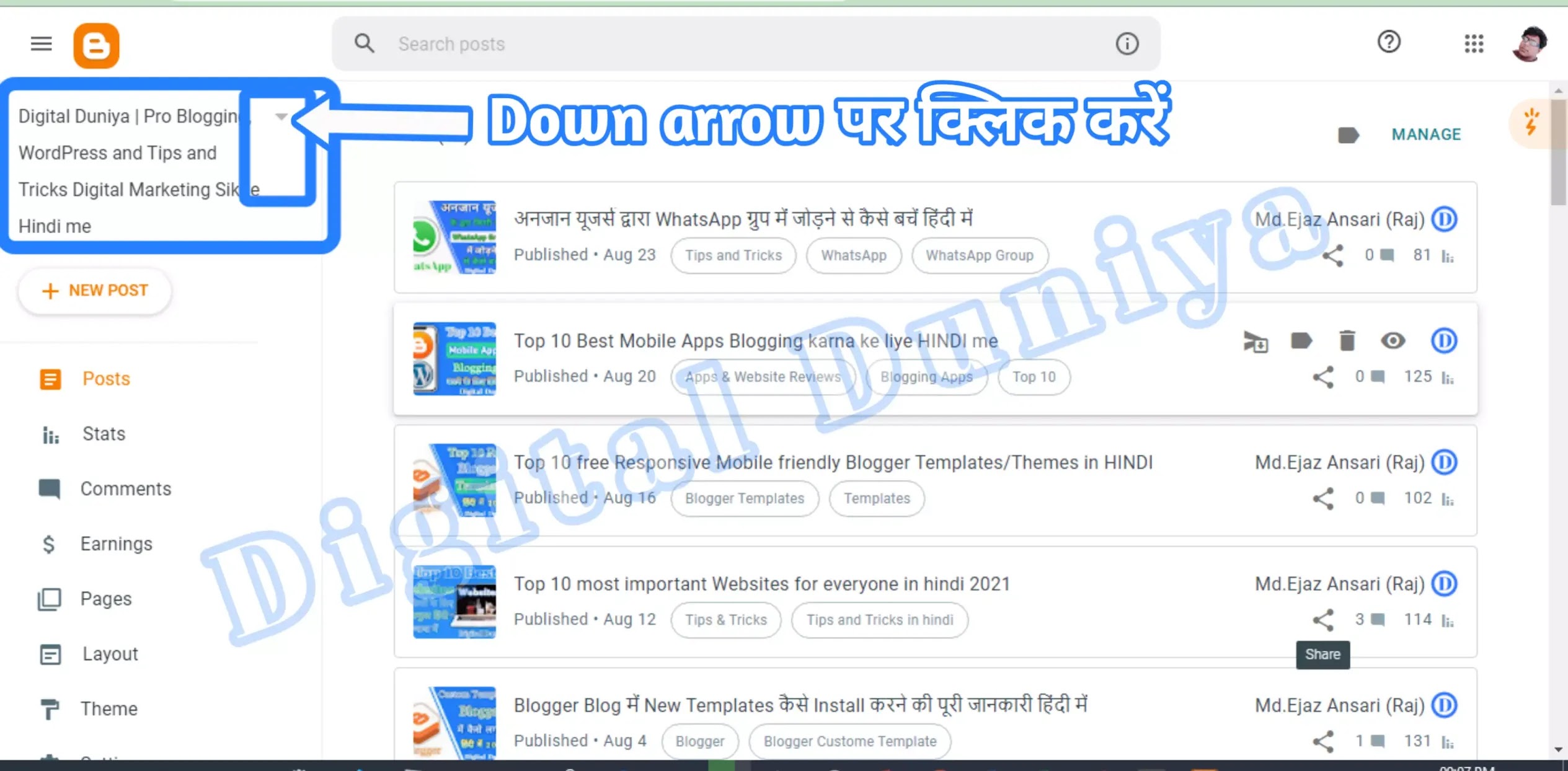 2021 Blogger Template Edit करने की पुरी जानकारी हिंदी में