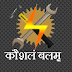  MP Directorate Of Skill Development Recruitment 2013 - Online Application form 2013