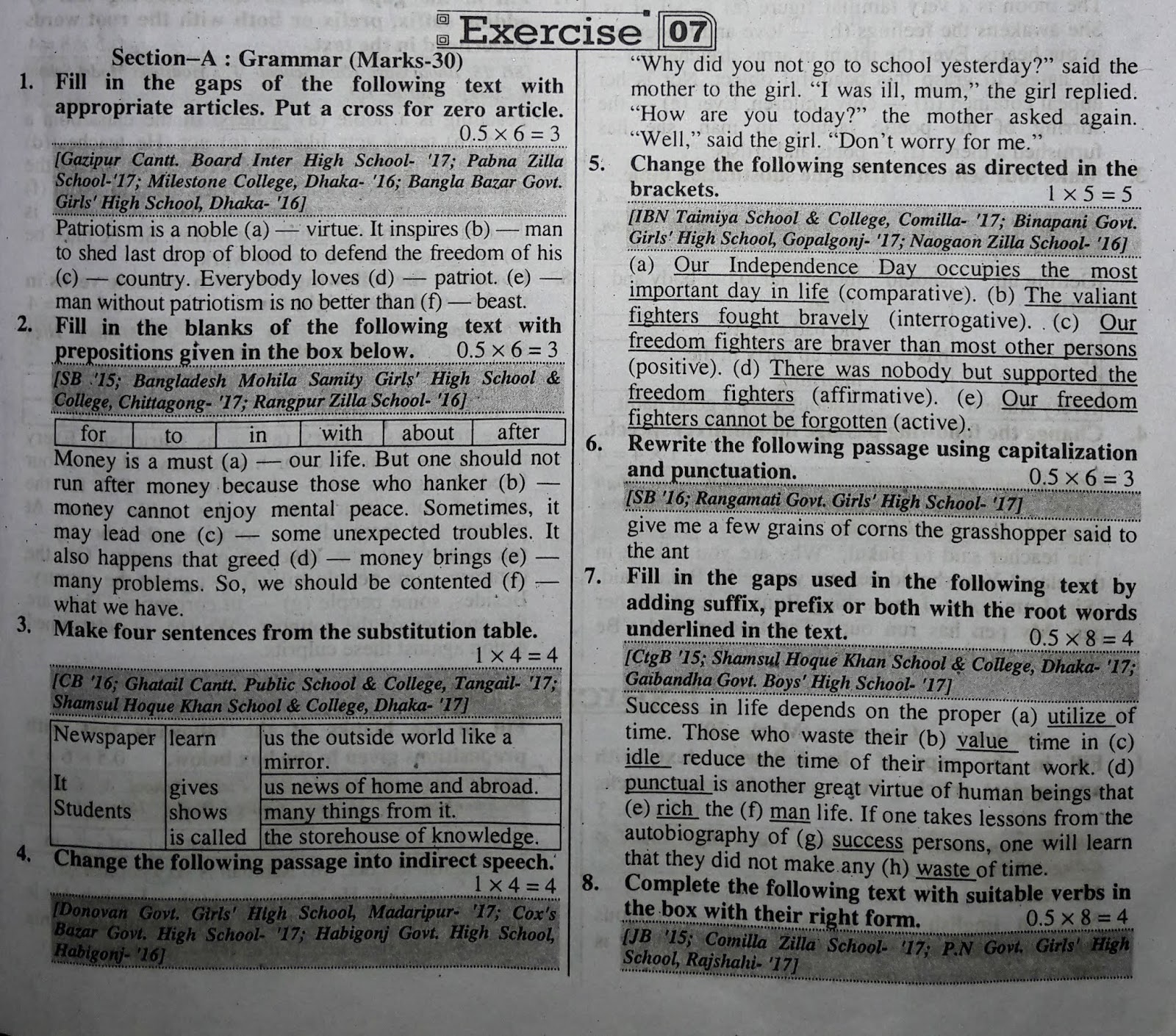 jsc English 2nd Paper suggestion, exam question paper, model question, mcq question, question pattern, preparation for dhaka board, all boards