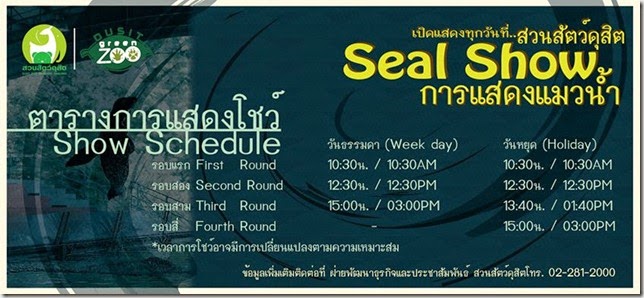 ดาวน์โหลด