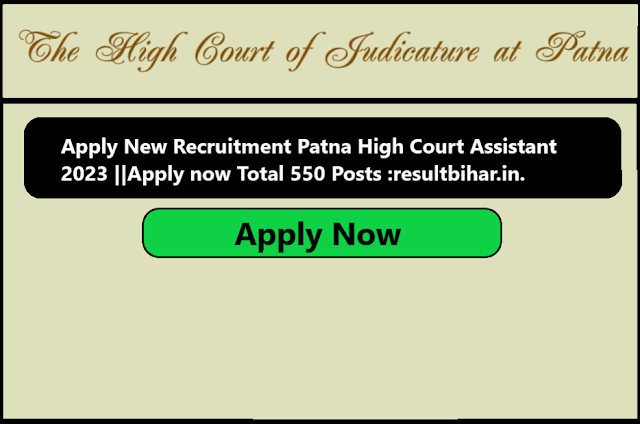Apply New Recruitment Patna High Court Assistant  2023 ||Apply now Total 550 Posts :resultbihar.in.