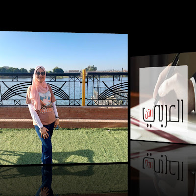 متعة العمل | بقلم الأديبة المصرية خلود أيمن