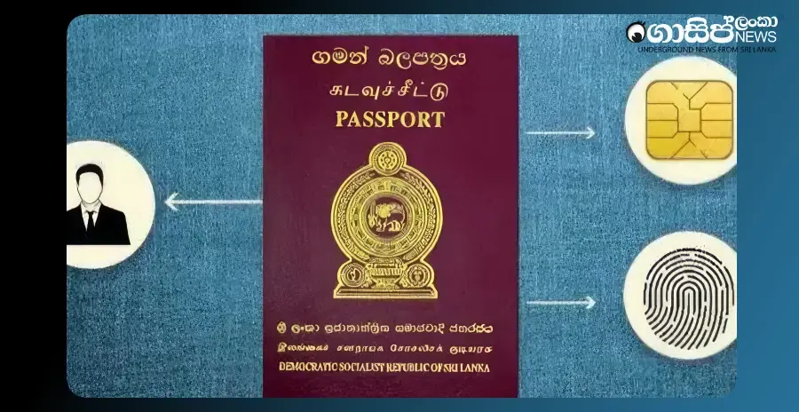 e-passport-end