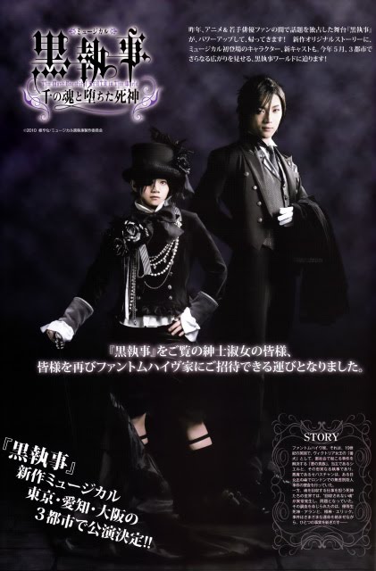 Those Pics is of Sakamoto Shougo (Ciel) and Matsushita Yuya (Sebastian)