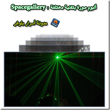 Spacegallery.