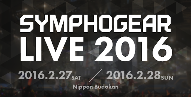 SYMPHOGEAR LIVE 2016