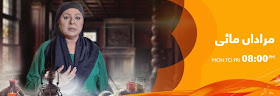 Muradan Mai Episode 39 On urdu1 in High Quality 7th May 2015 