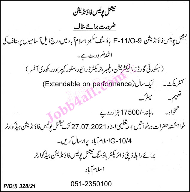 Jobs in National Police Foundation 2021 in Islamabad Latest Jobs Advertisement