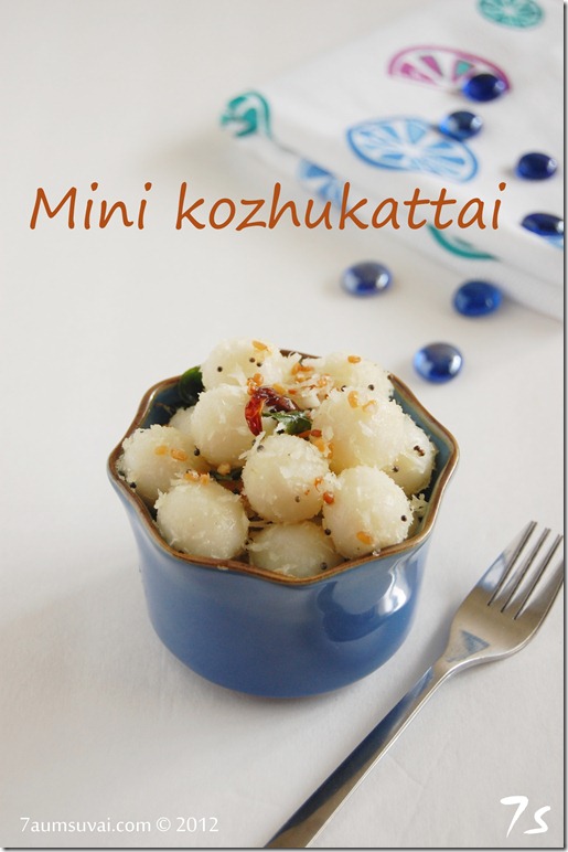 Mini kozhukattai