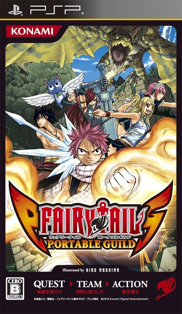 Fairy Tail: Portable Guild (PSP)