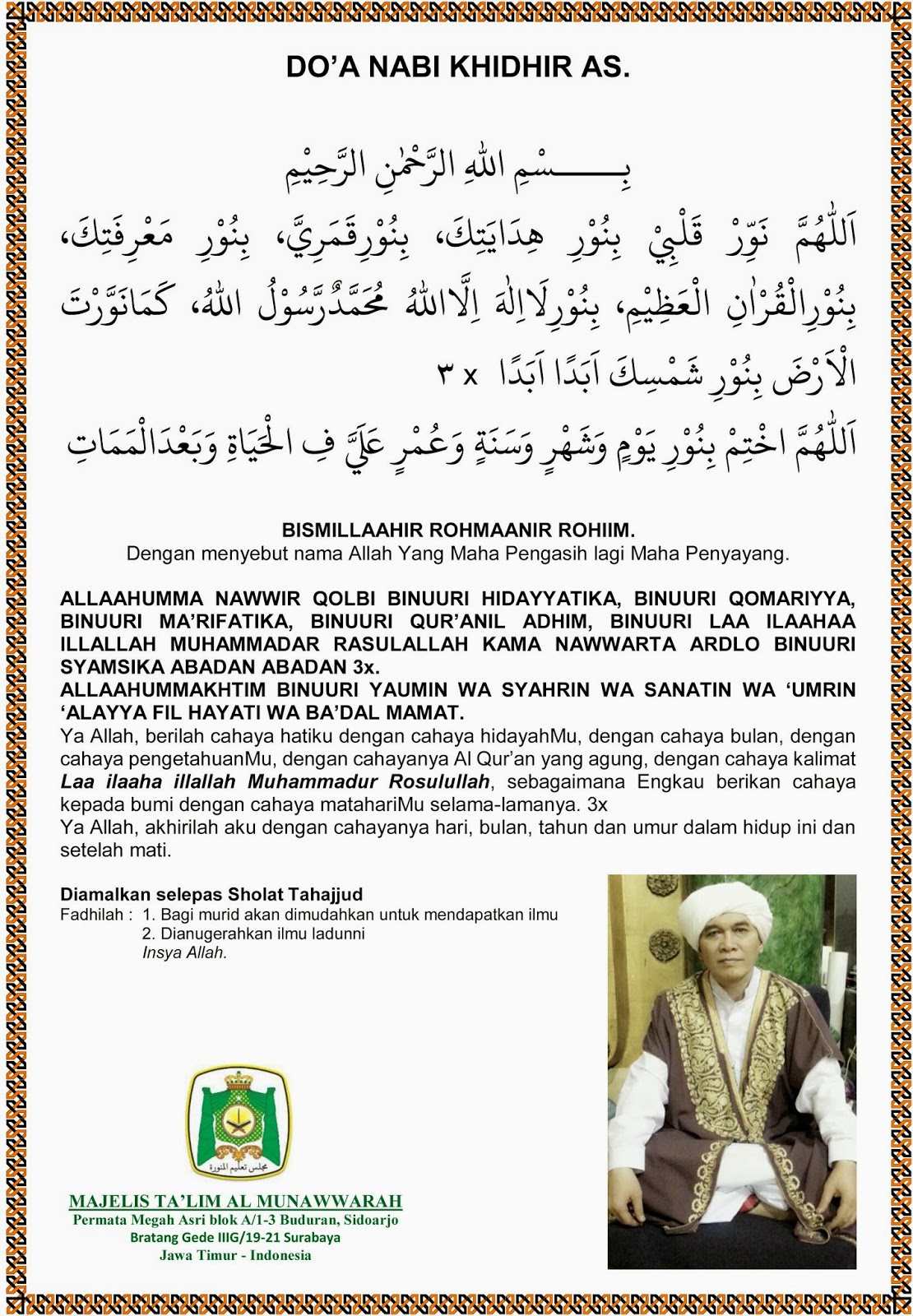 Doa Nabi Khidir AS. 2 - Majelis Ta'lim Almunawwarah