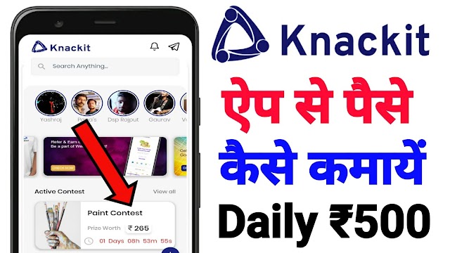 How To Earn Money From Knackit App || Full Review In Hindi
