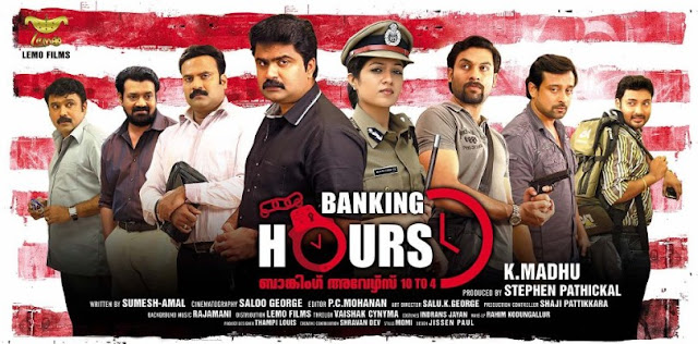 banking hours 10 to 4, cast of banking hours 10 to 4, banking hours 10 to 4 malayalam full movie, banking hours 10 to 4 reviews, banking hours 10 to 4 full movie, banking hours 10 to 4 cast, banking hours 10 to 4 movie, mallurelease