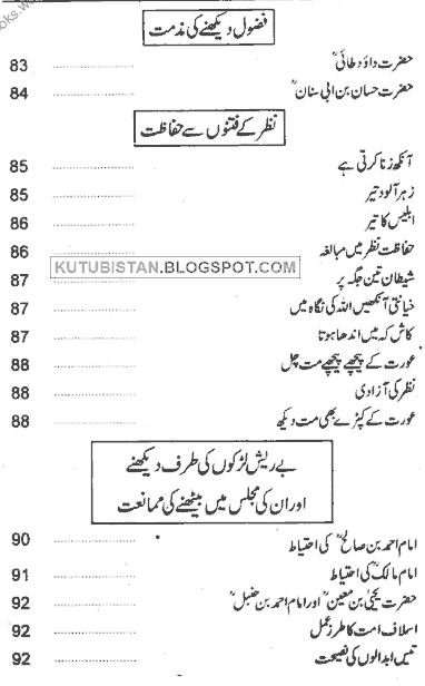 Contents of Ishq e Majazi Ki Tabah Kariyan Pdf Urdu book by Ibne Jozi