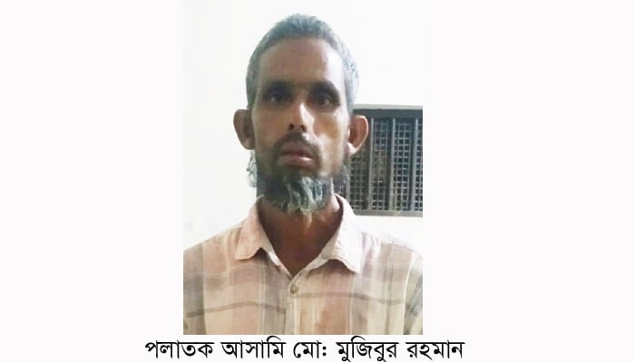 গোলাপগঞ্জে ১৬টি গ্রেফতারী পরোয়ানাভুক্ত পলাতক আসামী পুলিশের খাঁচায়