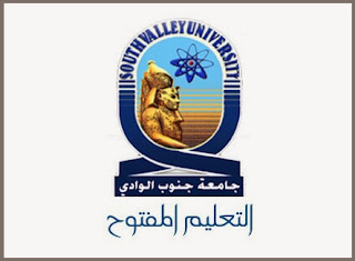  نتيجة التعليم المفتوح جامعة جنوب الوادي دور يوليو 2017