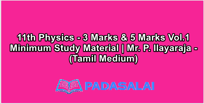 11th Physics - 3 Marks & 5 Marks Vol.1 Minimum Study Material | Mr. P. Ilayaraja - (Tamil Medium)